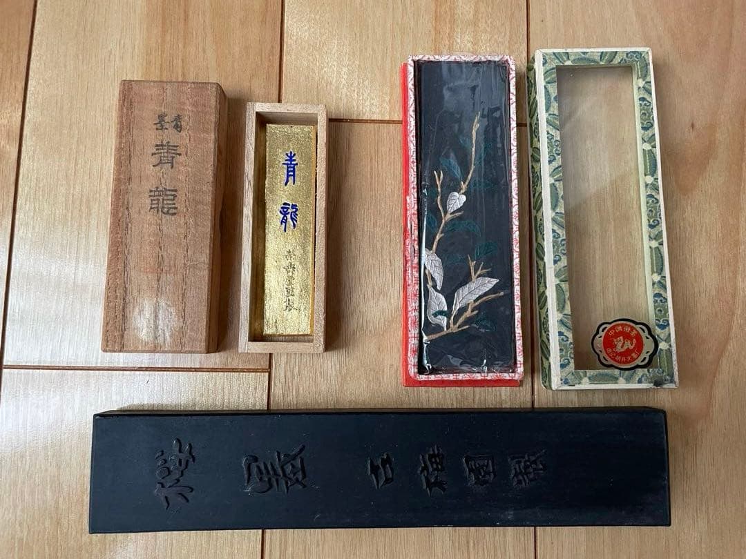 茶墨　硯　水差　セット　中国徽墨 胡開文製　まとめ売り