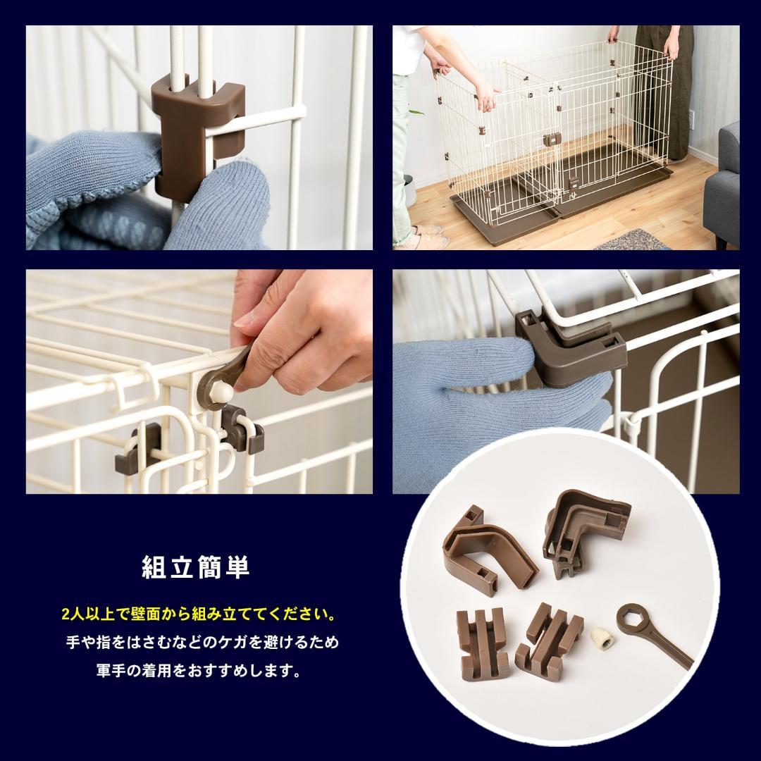 トイレのしつけが出来るドッグルームサークル屋根付き