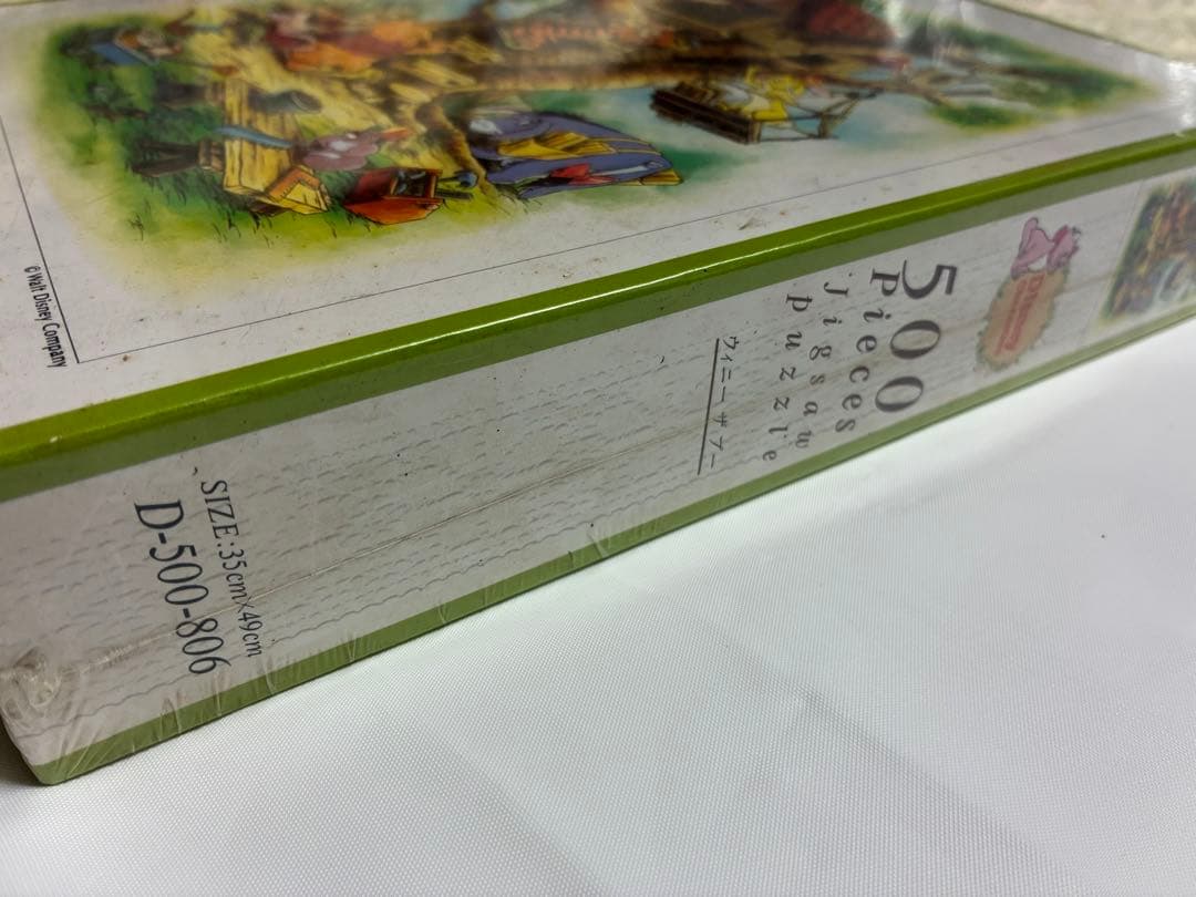 【廃盤未開封】ディズニー ウィニーザプー 500ピース ジグソーパズル プーさん