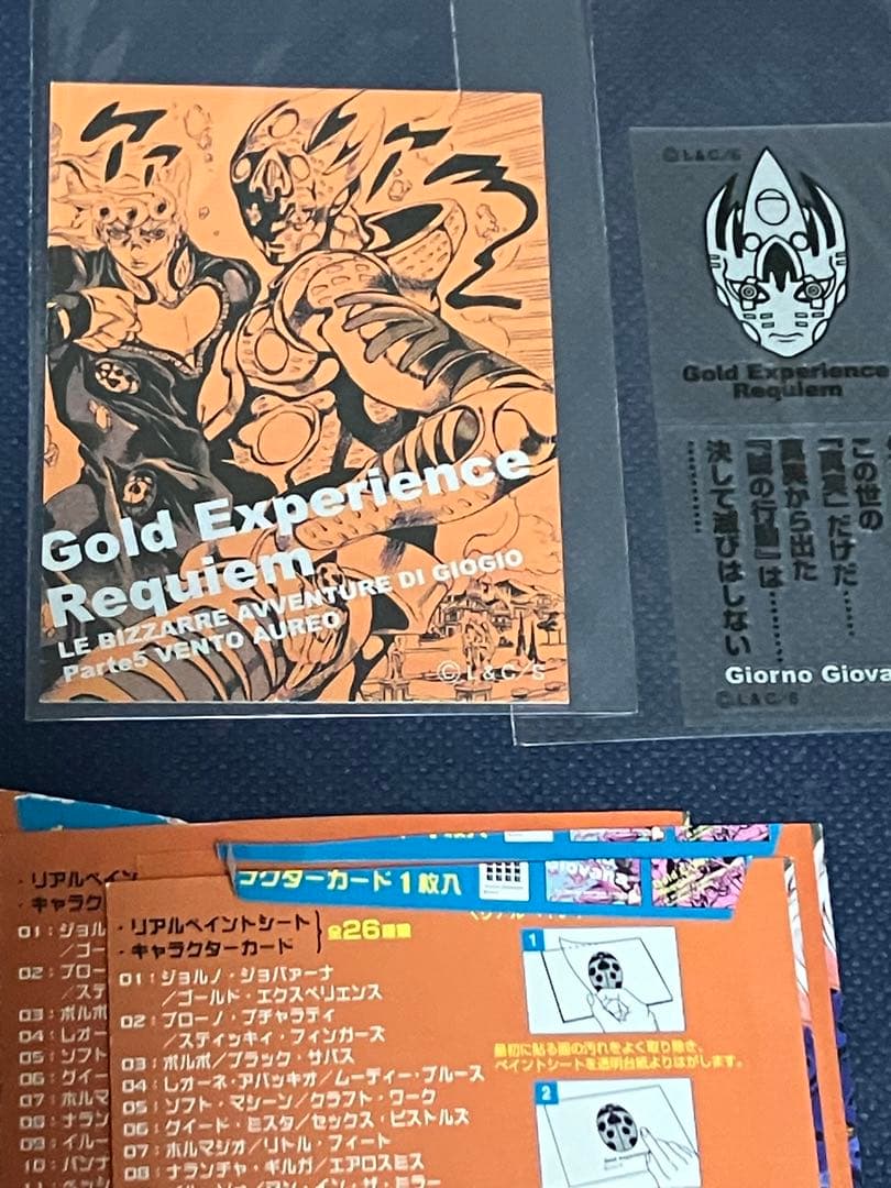 ジョジョ リアルペイントシート ジョルノ ミスタ アバッキオ フーゴ トリッシュ