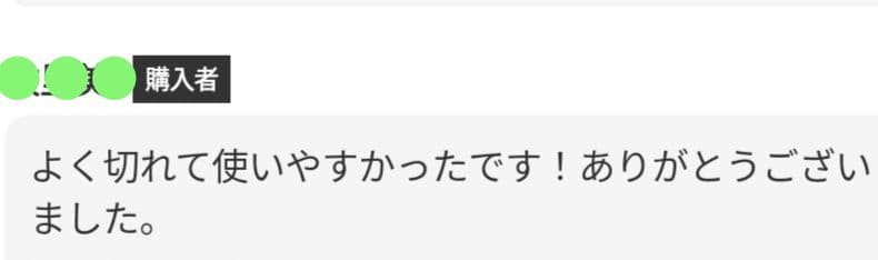 プロ用カーブセニングシザーブレンダーブレンディングトリマートリミングペットハサミ