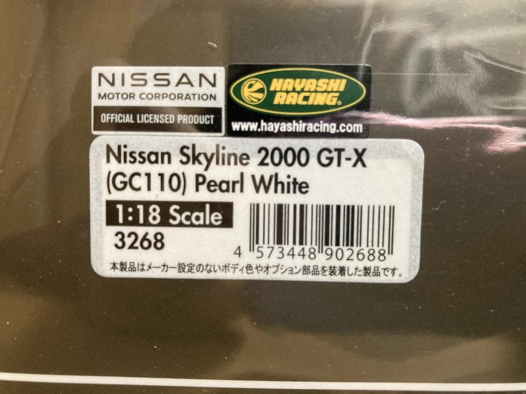 イグニッションモデル 1/18 スカイライン 弥生 L6エンジン付き 限定品