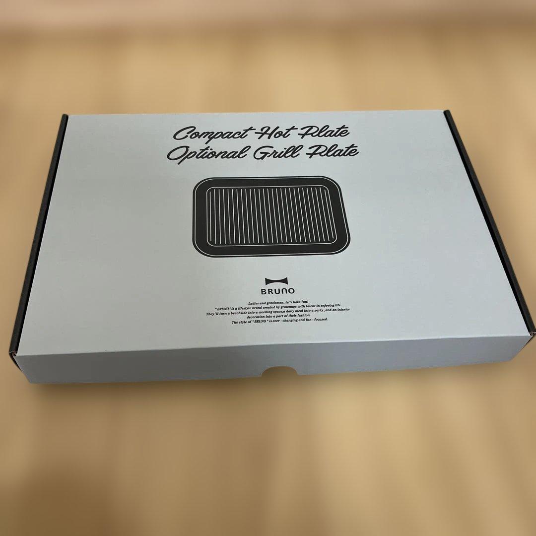 【新品未使用】　BRUNO ブルーノコンパクトホットプレート　セット