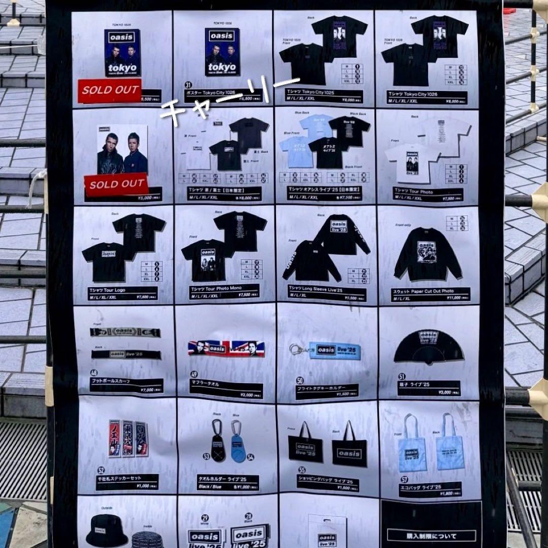 Oasis 東京ドーム 日本限定ポスター 来日公演live'25 10月25日