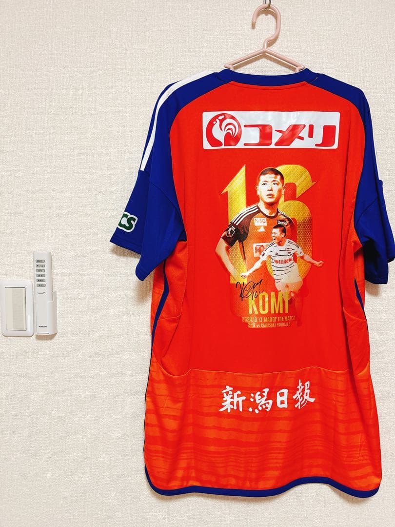 新潟アルビレックス ユニフォーム