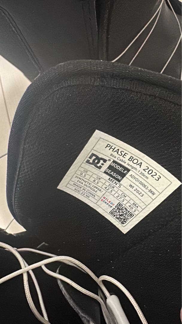 な*な様 美品　27.5cm DC PHASE BOA スノーボードブーツ メン