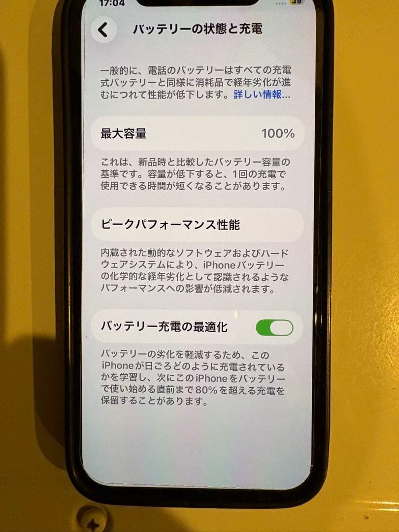 Apple iPhone 12 ブラック64GB
