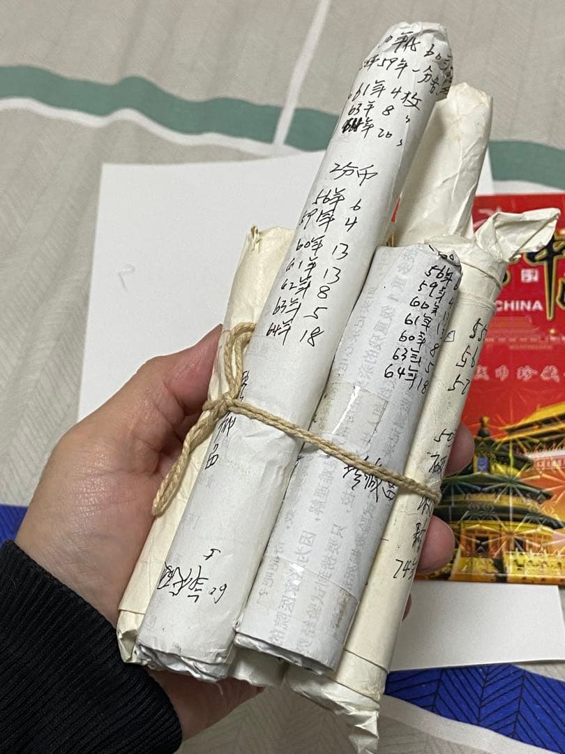 海外　中国　古銭　50年代　アルミ銭　貨幣　コレクション