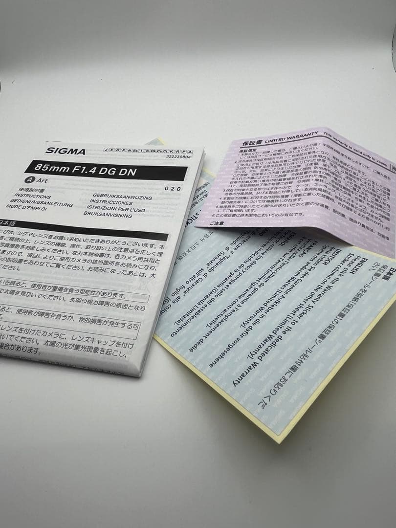 SIGMA 85mm F1.4 DG DN Art Lマウント用 単焦点レンズ