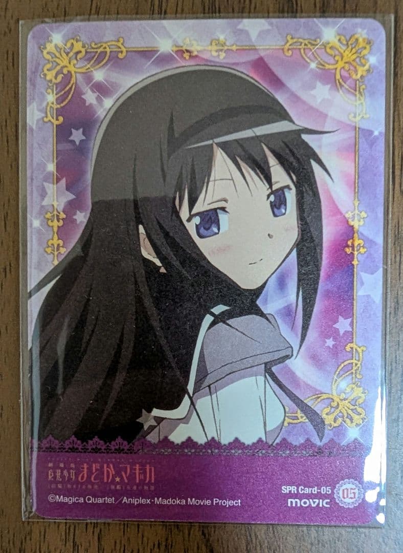 魔法少女まどかマギカトレーディングカード ムービック SPR-05 暁美ほむら等