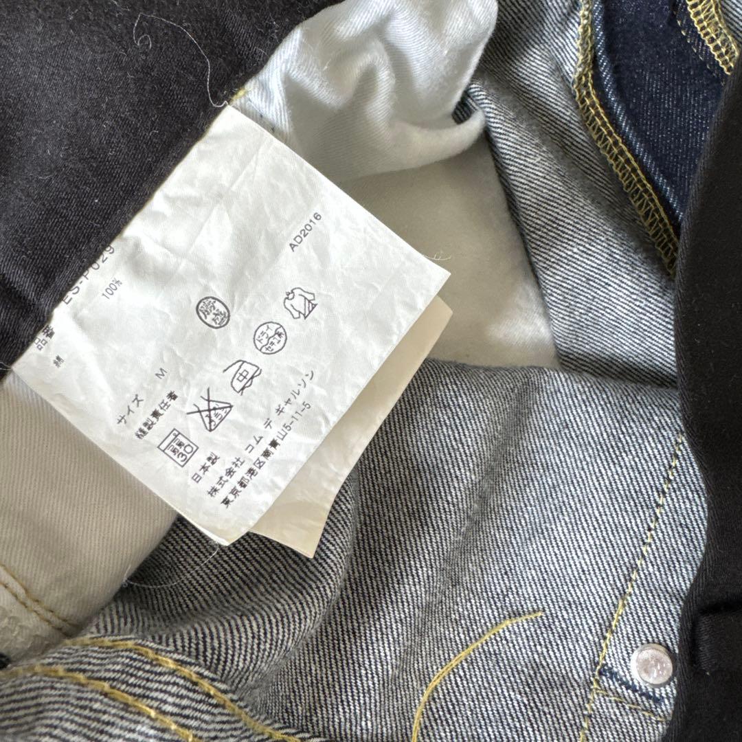 GARYU ダークデニム サルエルパンツ Mサイズ