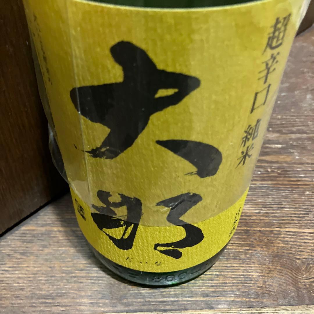 特選日本酒一升瓶10本セット！