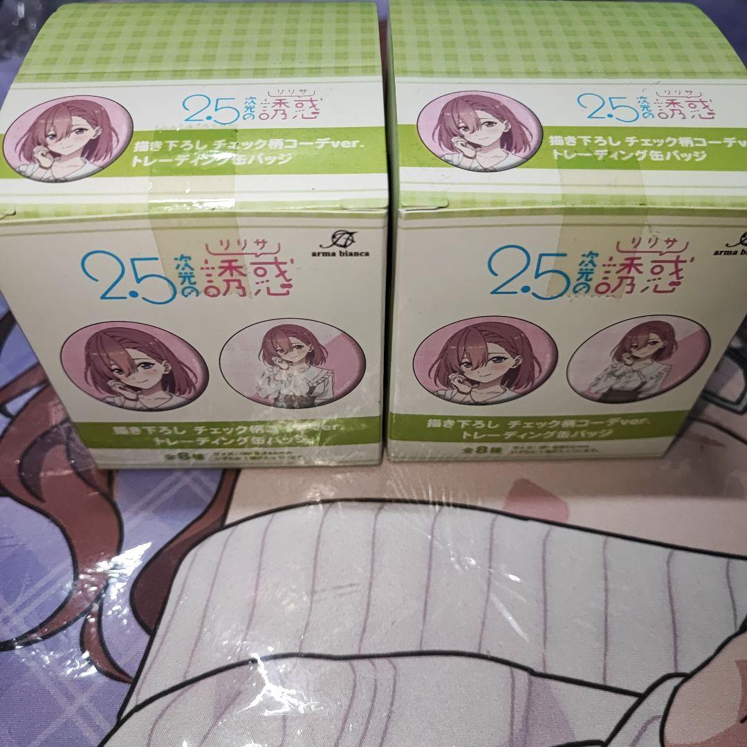 2.5次元の誘惑　缶バッジ　未開封2BOX 8種　チェック柄コーデ