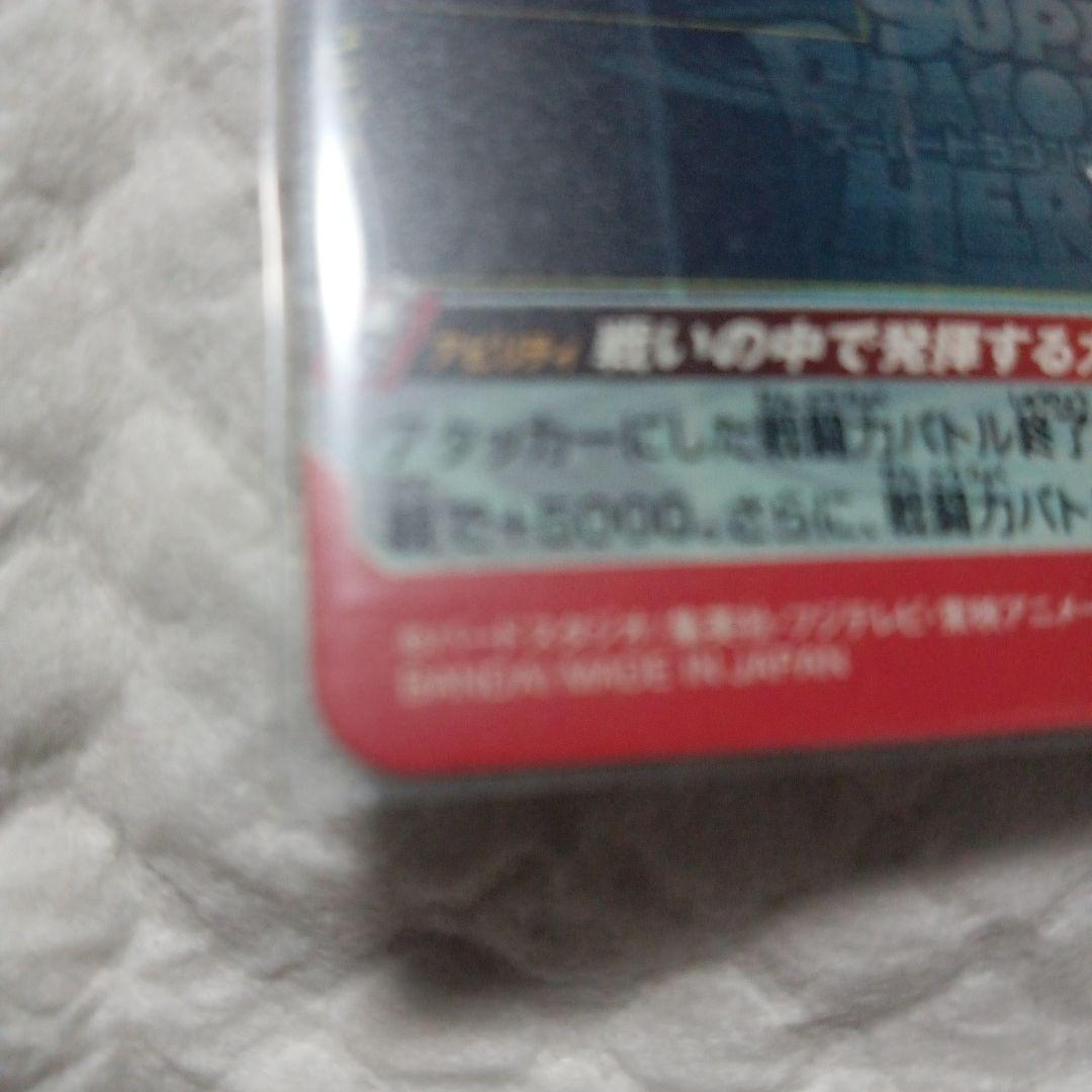 スーパードラゴンボールヒーローズ UMB-5EC 孫悟空