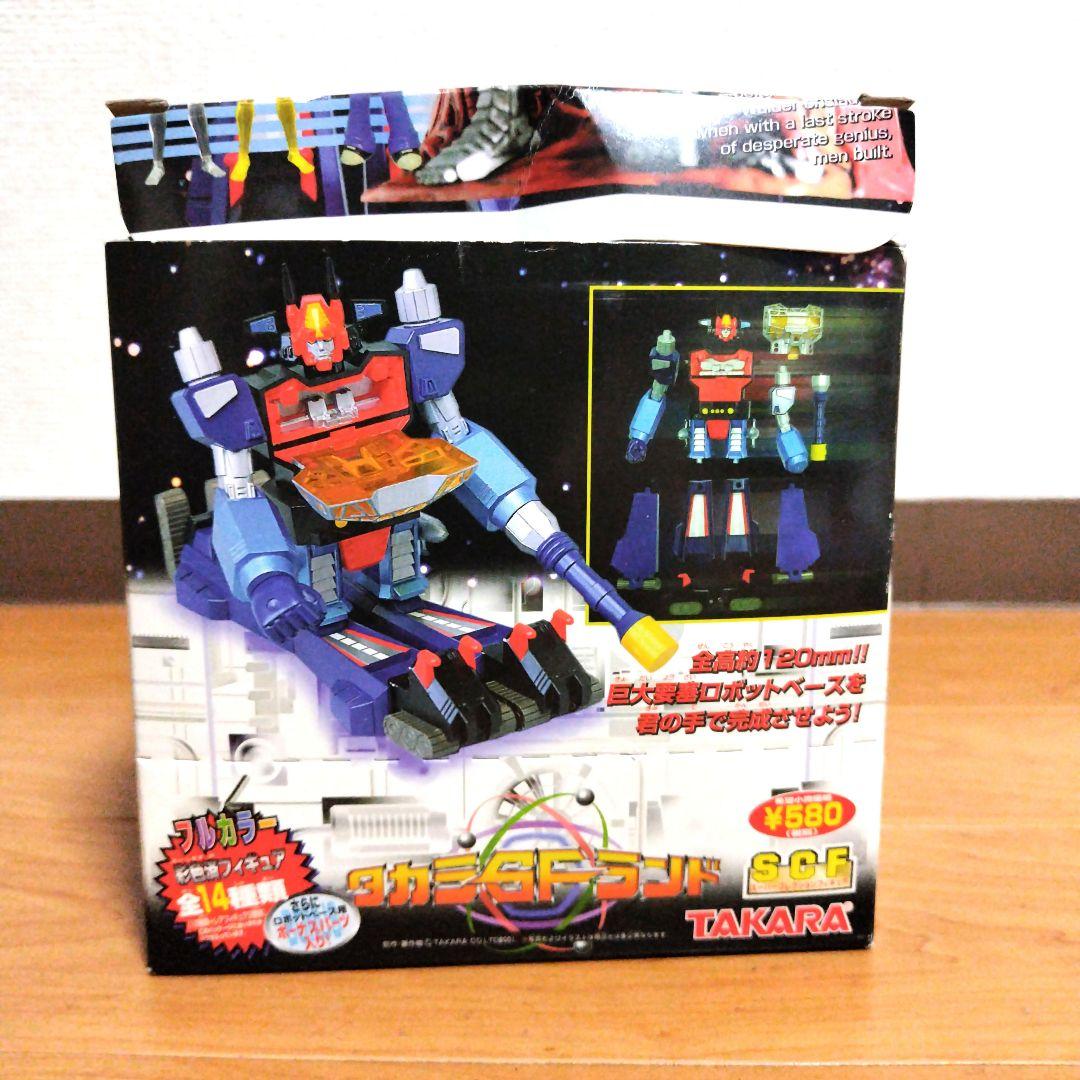 タカラSFランド　ロボットベース　片貝あきら　変身サイボーグ　キングワルダー