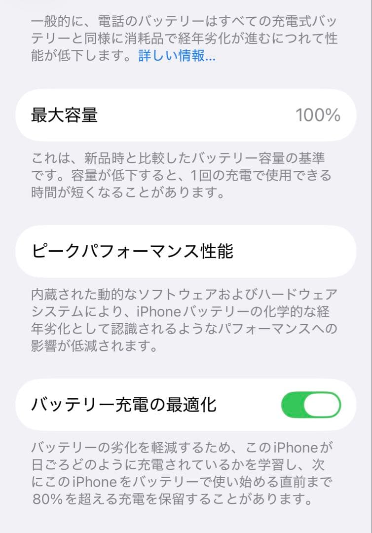 iPhone 13 Pro グラファイト 512GB