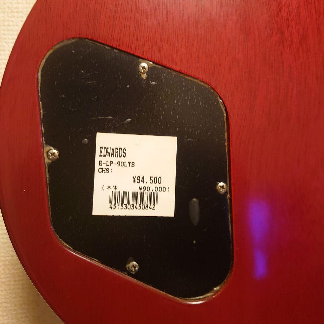 EDWARDS レスポール E-LP-90LTS＜ラッカーテイスト＞