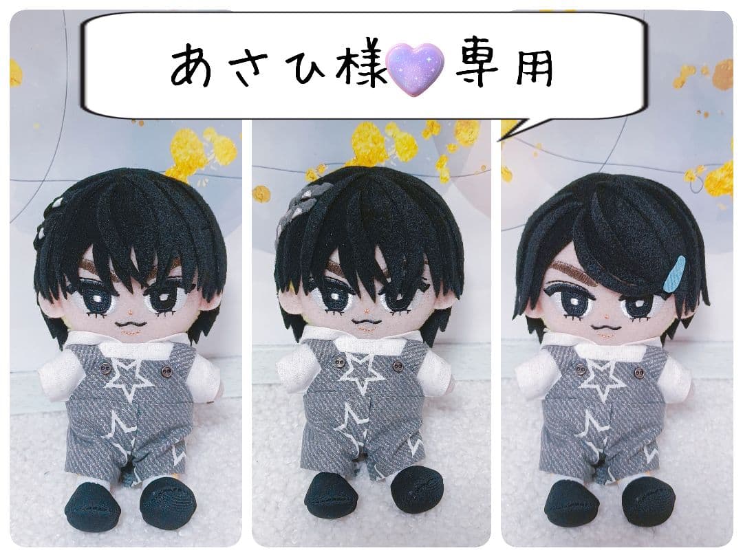 あさひ☆彡すのチルぬいカツラ