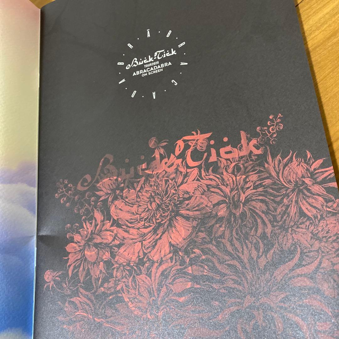 未開封＊BUCK-TICK＊2020・ABRACADABRA ON SCREEN