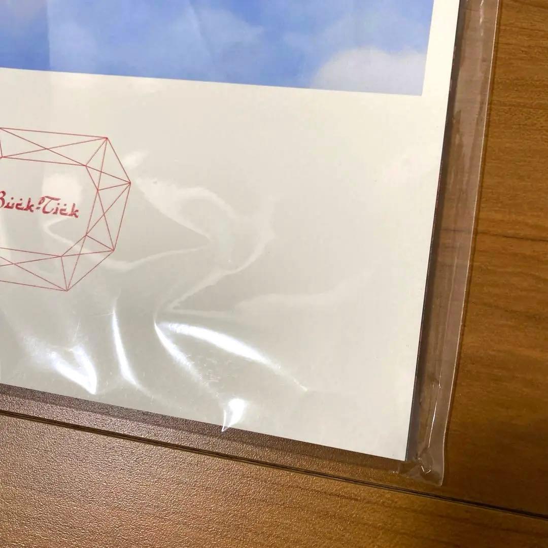 未開封＊BUCK-TICK＊2020・ABRACADABRA ON SCREEN