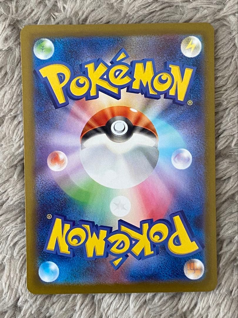 メガリザードンX ex SAR [M2 110/080]