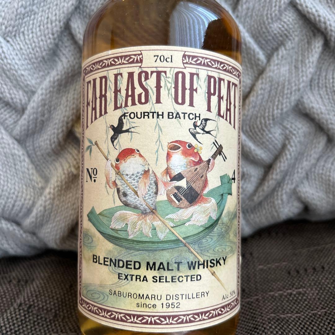 三郎丸 FAR EAST OF PEAT FOURTH BATCH