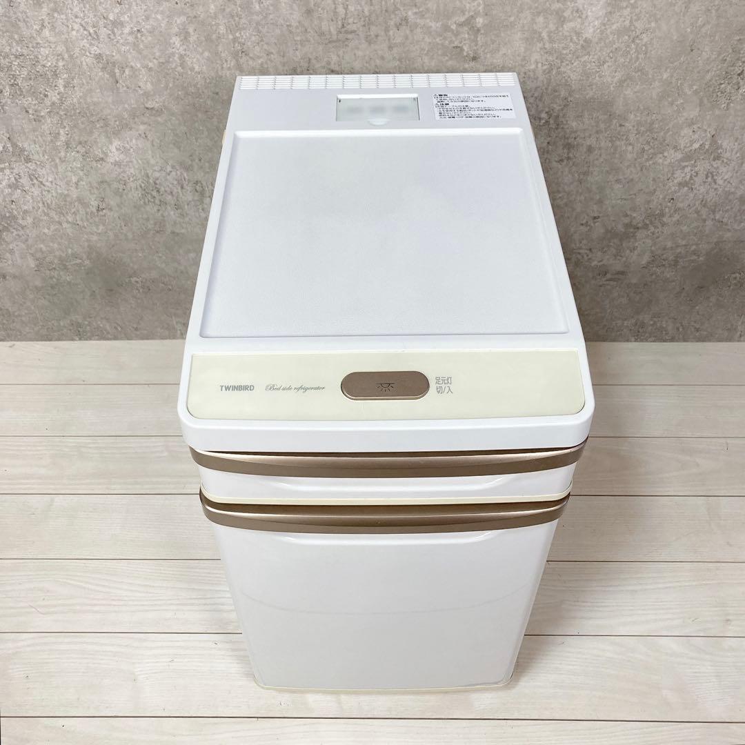 【送料込み】TWINBIRD ツインバード ベッドサイド冷蔵庫 HR-D282