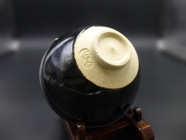 近代陶芸の巨匠　板谷波山　天目茶碗／共箱・共布／覆輪／仕覆