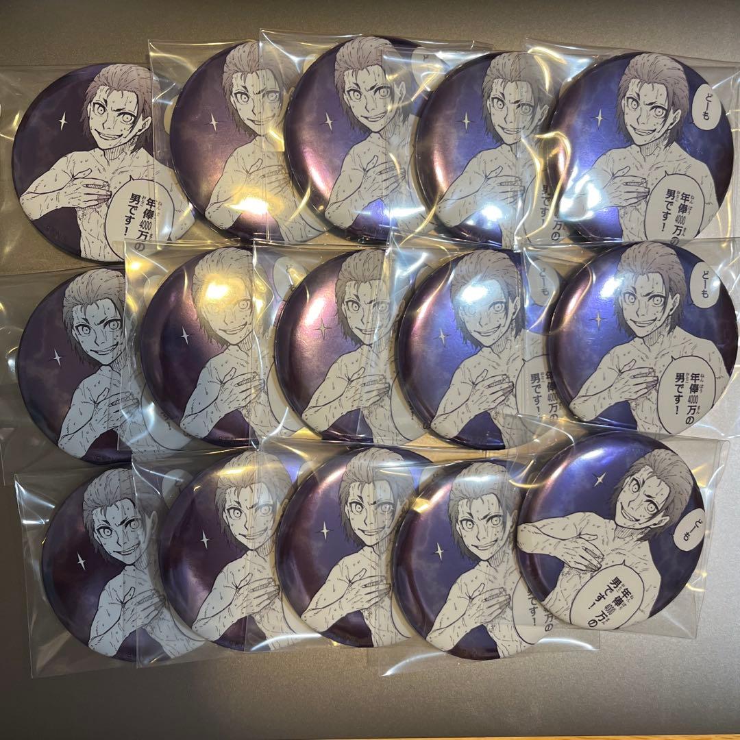 ブルーロック 御影玲王 推しキャラバッジ vol.2 E