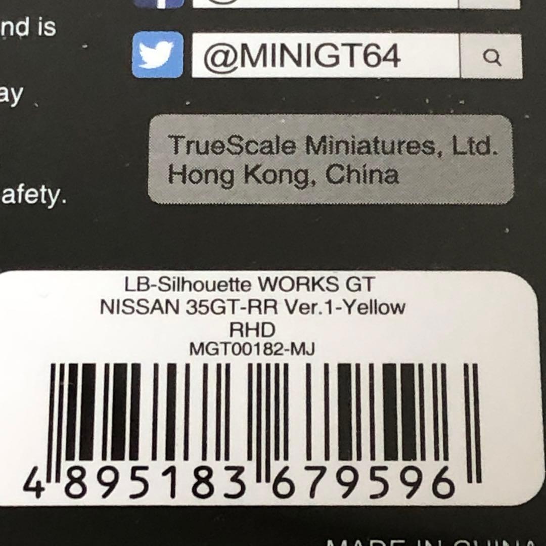 MINI GT ミニGT　LB シルエットワークス　日産35GT-RR　イエロー