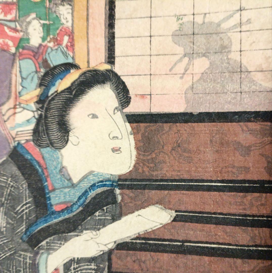 浮世絵版画、當世美人花之賑三枚綴り国輝舎国彦画（歌川国彦)安政2年出版