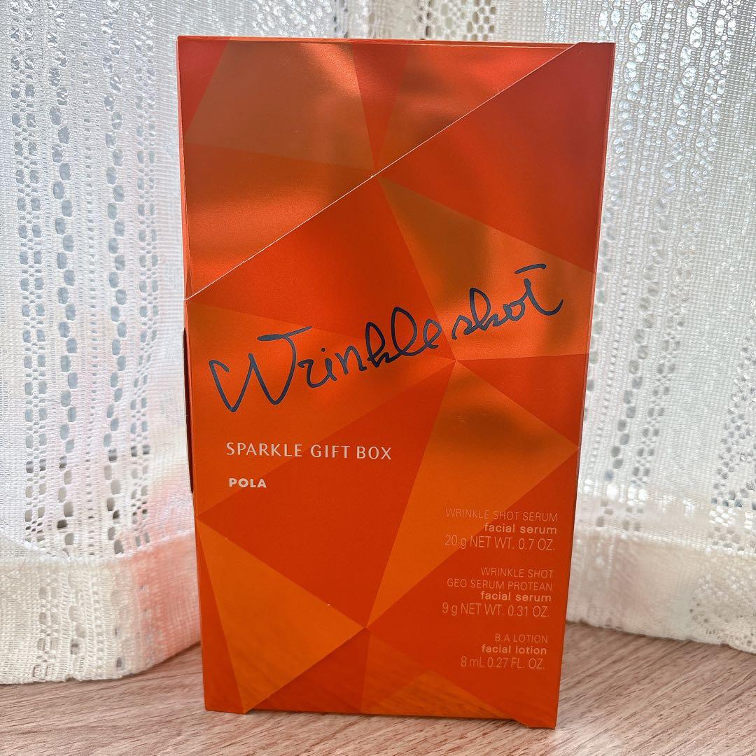 （新品）ポーラ　リンクルショット　スパークル　ギフトボックス