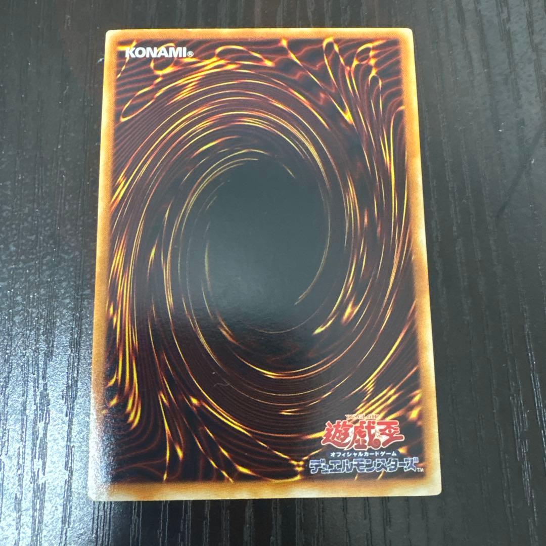 インセクトクイーン　レリーフ抜け