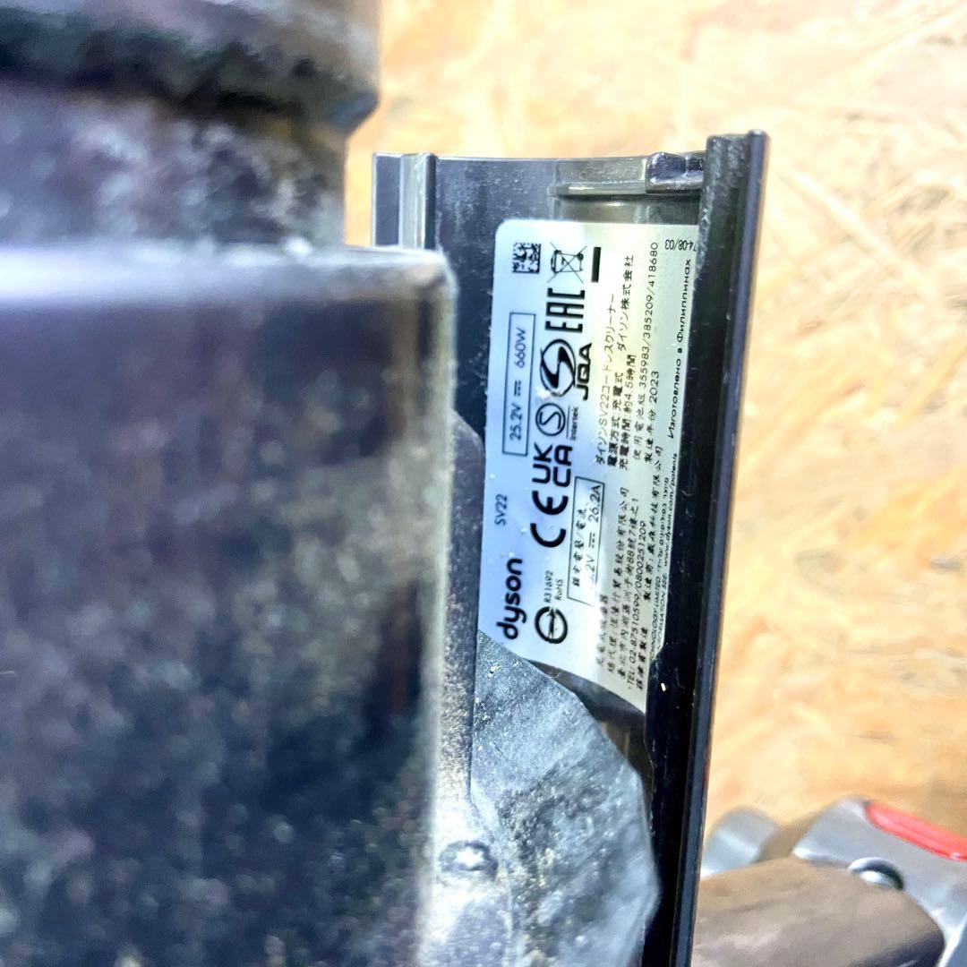 【高級ゴールド】Dyson V15 掃除がプロ級 ダイソン SV22 dyso