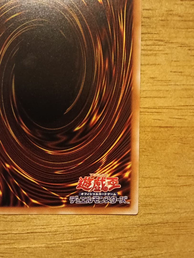 遊戯王　ドラゴンメイドチェイム　20th　シークレット　2枚　日版