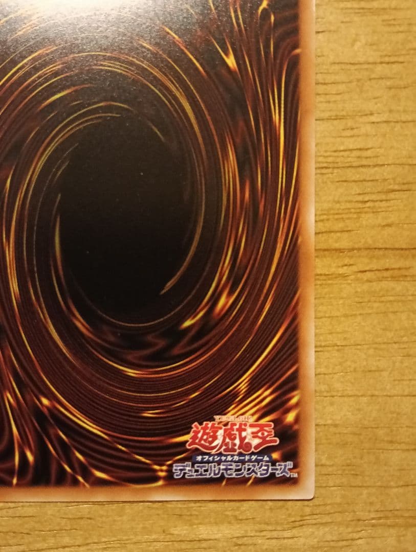 遊戯王　ドラゴンメイドチェイム　20th　シークレット　2枚　日版