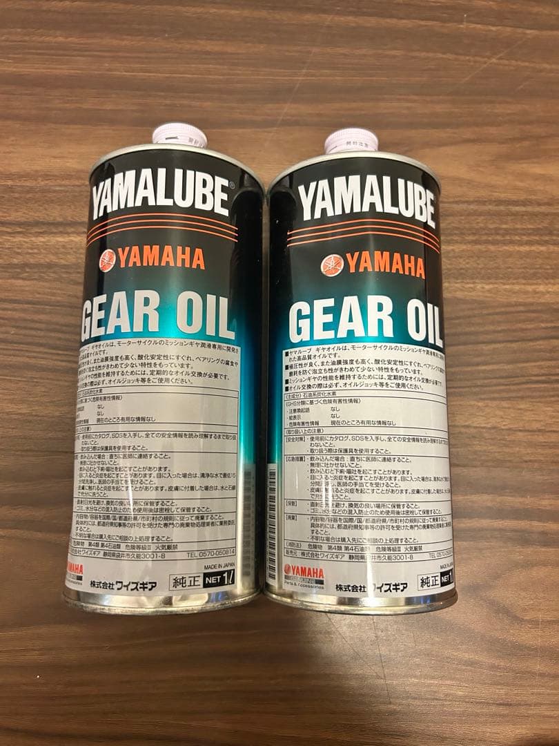 YAMAHA ヤマルーブ オイルセット