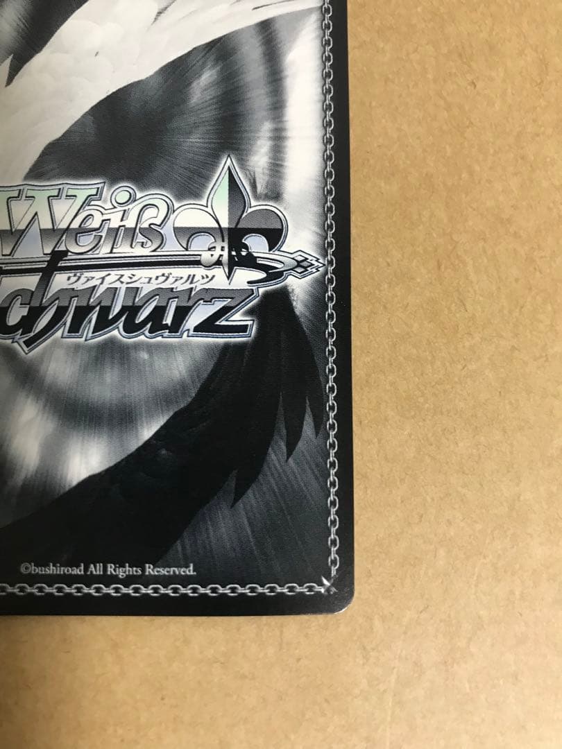 ヴァイスシュヴァルツ アズールレーン パーミャチ・メルクーリヤ sp サイン