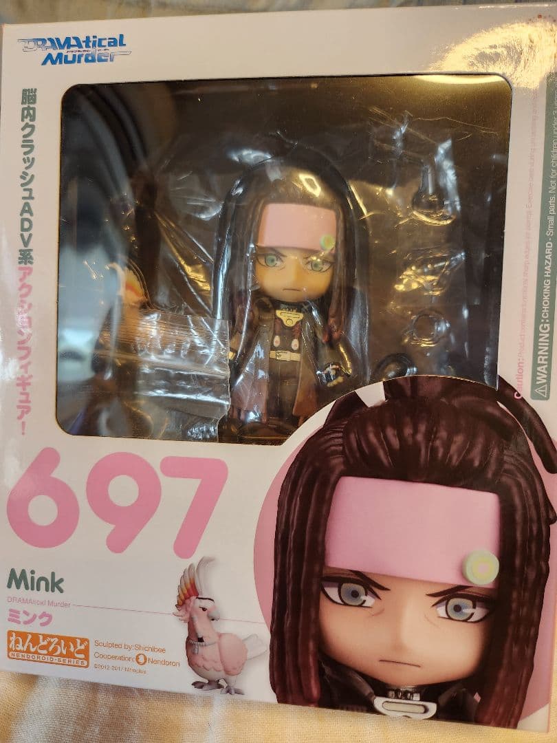 DRAMAtical Murder ねんどろいどフィギュア 5体セット