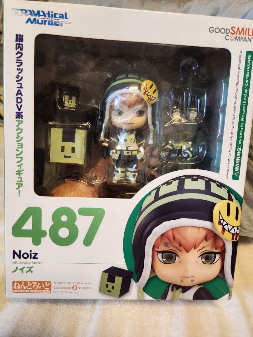 DRAMAtical Murder ねんどろいどフィギュア 5体セット