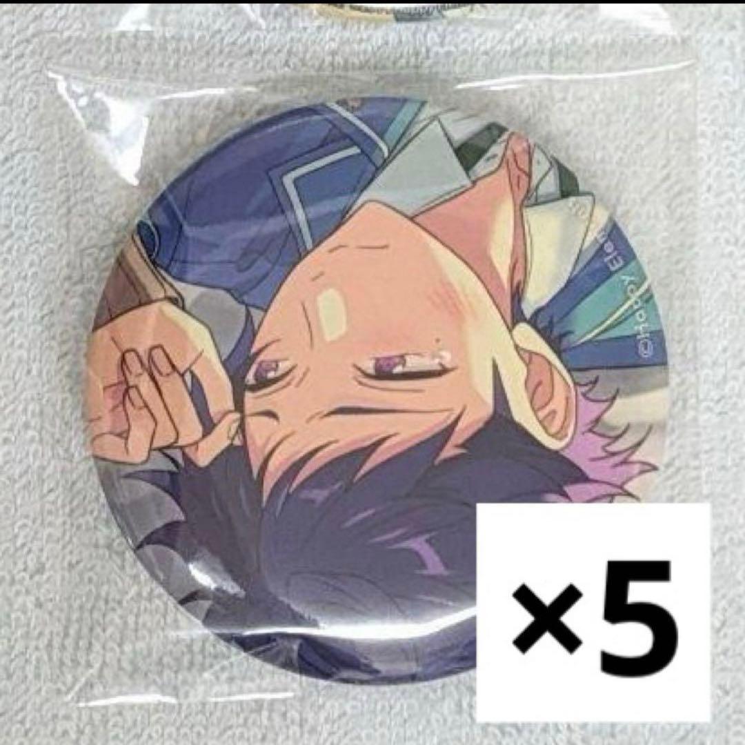 あんスタ 伏見弓弦 卒業ライブ 缶バッジ 5点