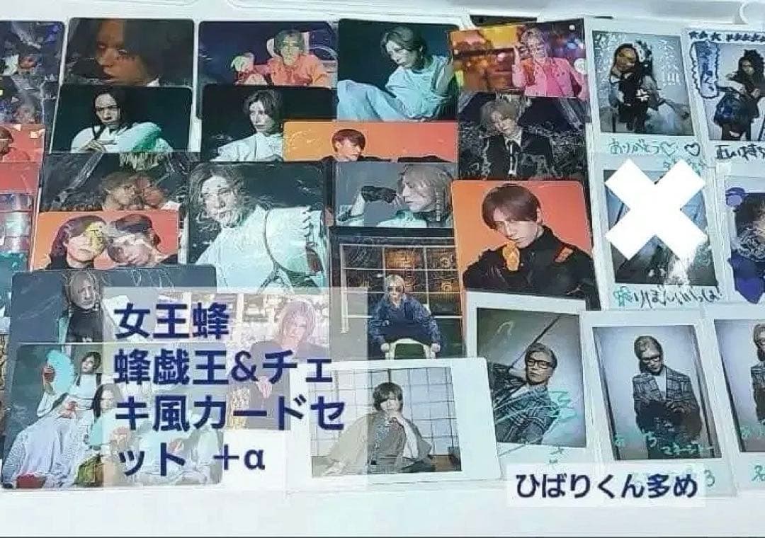 女王蜂蜂戯王＆チェキ風カード＋αセット