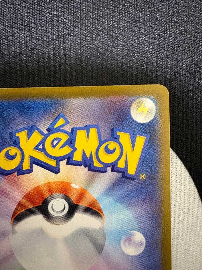 ニンフィア　ex sar