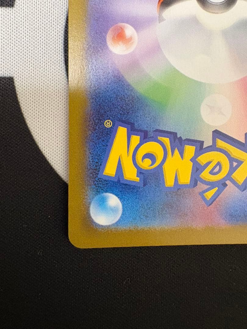 ニンフィア　ex sar