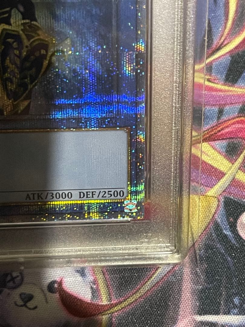 【五つ目/PSA10】カオスソルジャー　プリズマ 当選通知書付　プリシク