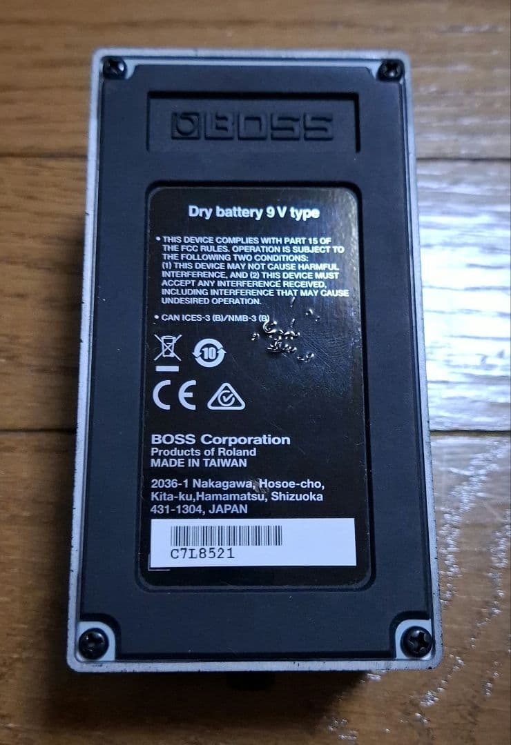 小太郎！BOSS ST-2 Power Stack エフェクター