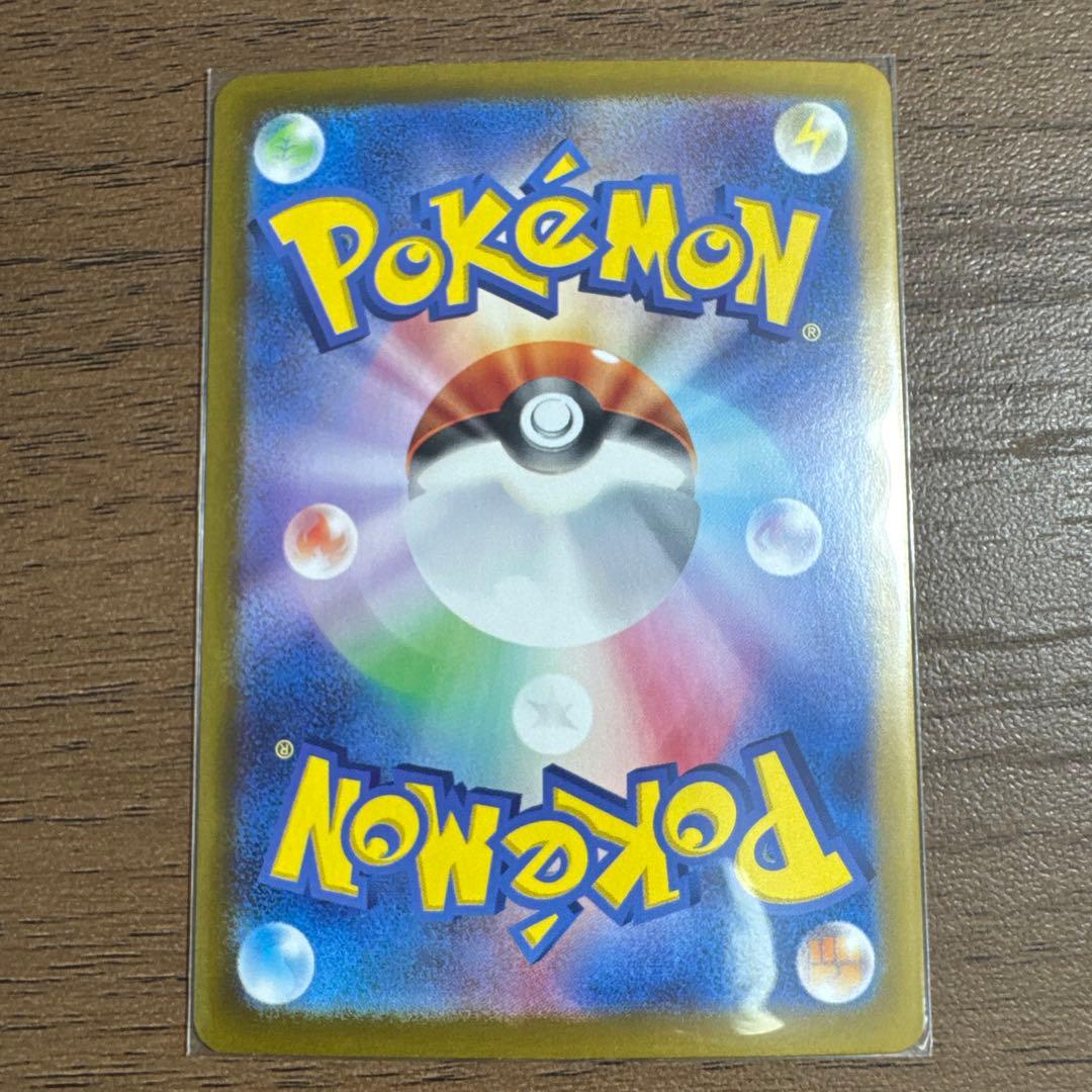 ポケモンカード　ブイズ6種　SAR テラスタルフェスマグネットローダー付き