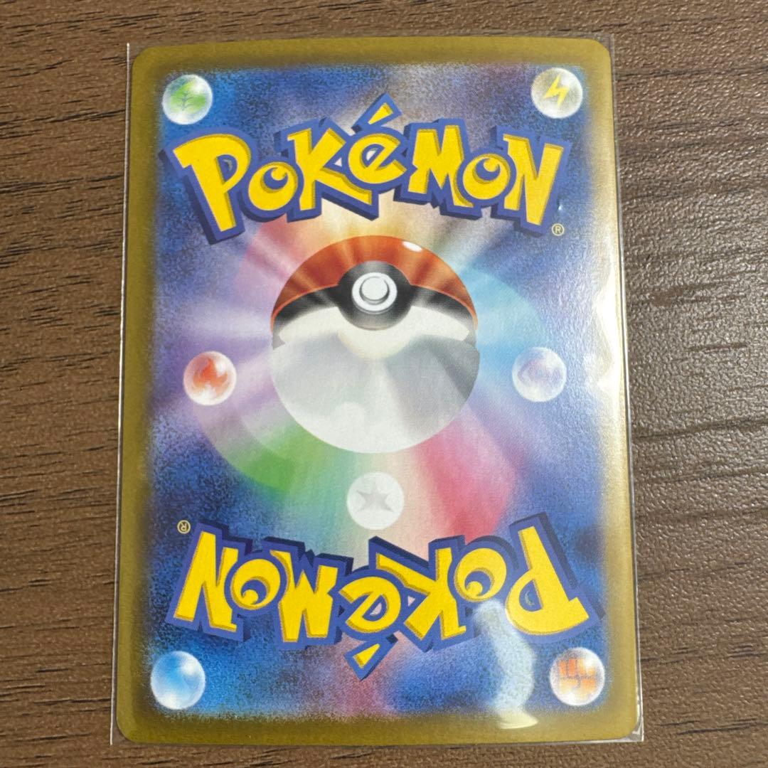 ポケモンカード　ブイズ6種　SAR テラスタルフェスマグネットローダー付き