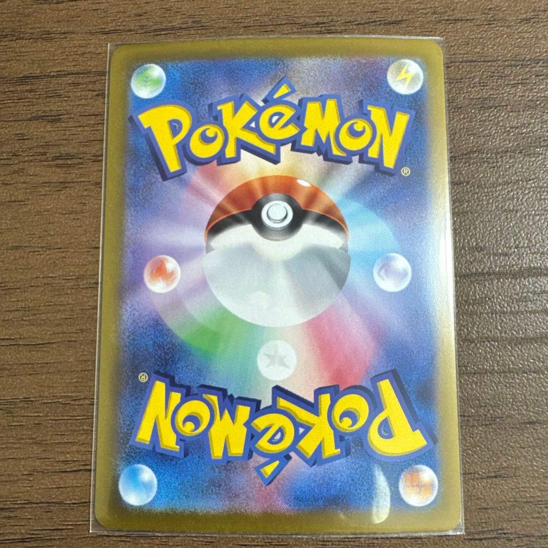 ポケモンカード　ブイズ6種　SAR テラスタルフェスマグネットローダー付き