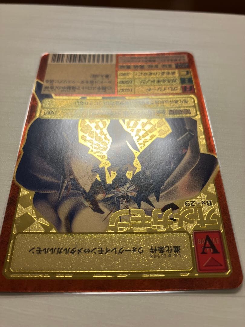 オメガモン　旧デジカ　2013年